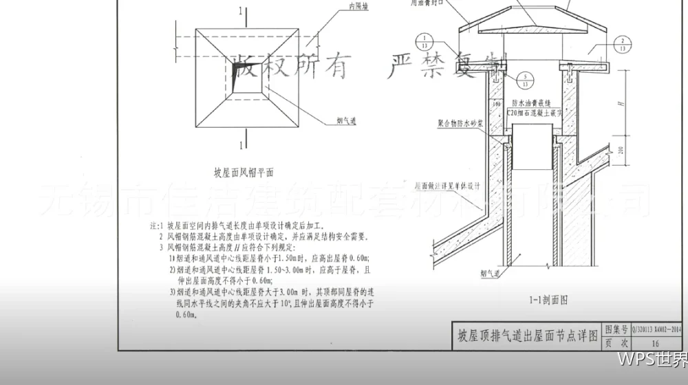 查找与引用:把两张表对起来