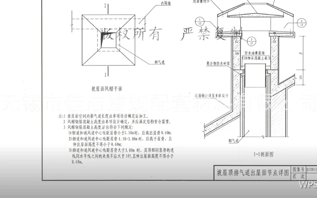 查找与引用：把两张表对起来