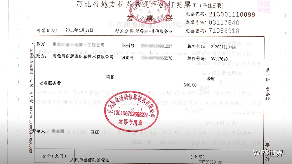 表格协作与共享：多人填写不打架