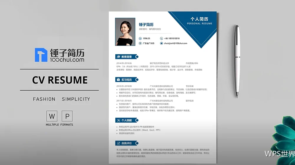 图片边框与效果:克制才显得专业