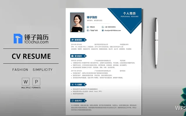 图片边框与效果：克制才显得专业