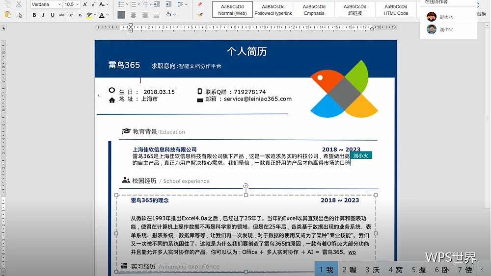 入门提速技巧合集：先把这几招用起来