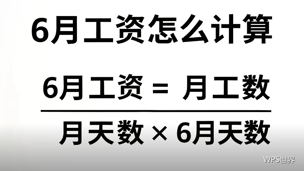 演示技巧合集：讲得清也听得懂