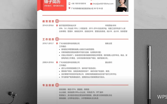演示技巧合集：讲得清也听得懂