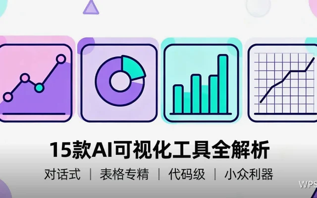 移动办公技巧合集：出门也能应急处理