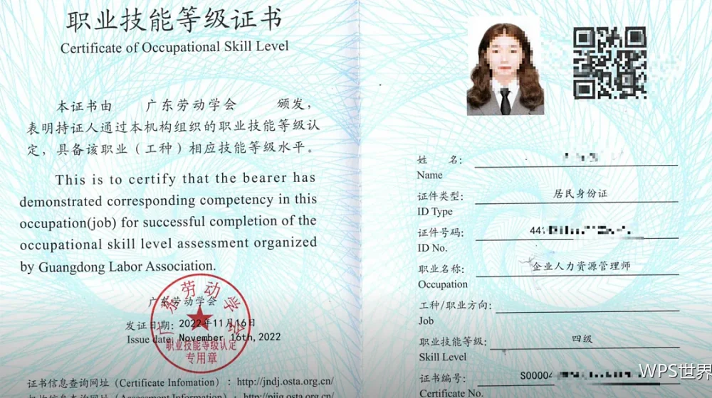 文档页码从第二页开始怎么办