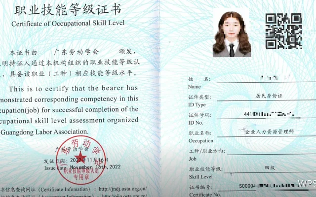 文档页码从第二页开始怎么办