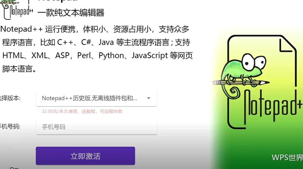 打印疑问解答:打出来和屏幕不一样