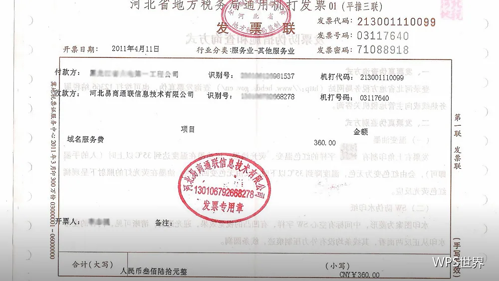 文件格式疑问解答：发给别人打不开怎么办