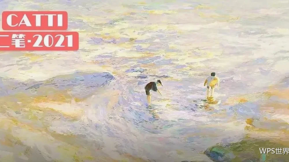 排版问题快问快答:十几处常见疑问