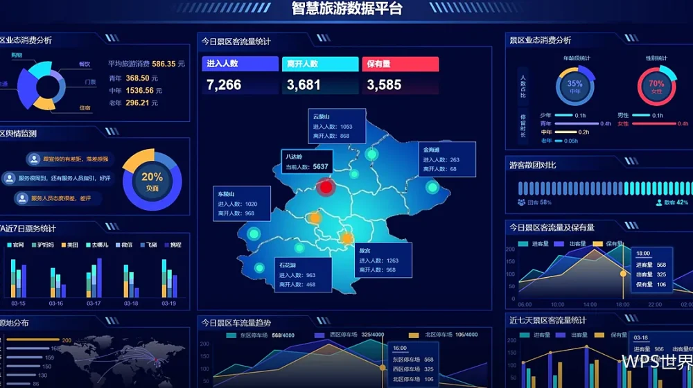 手机端使用问答:出门也能处理文件