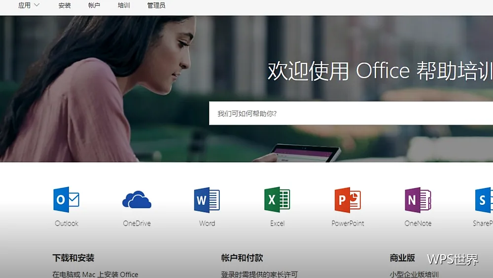 表格数据整理问答：乱数据怎么救回来