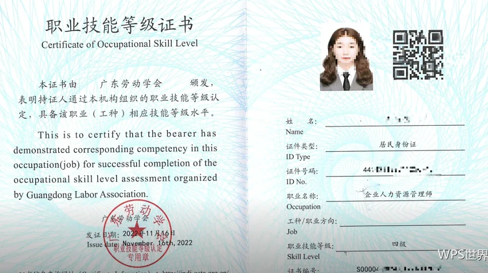 云文档与账号问答:换设备怎么不出错