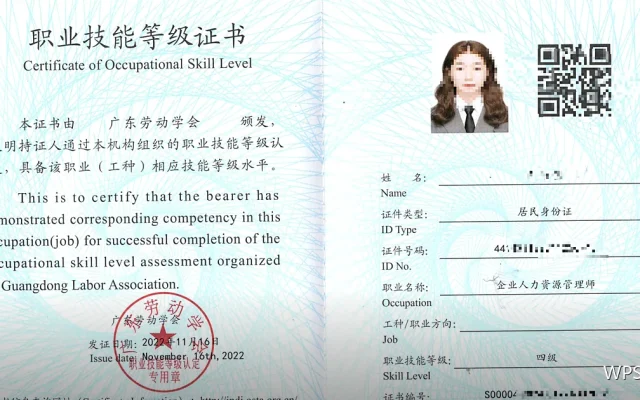 云文档与账号问答：换设备怎么不出错
