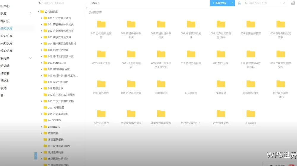 分栏排版:文字怎么排更好读