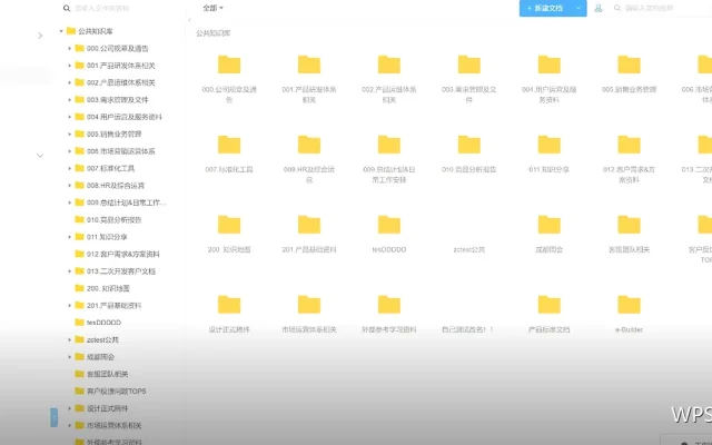 分栏排版：文字怎么排更好读