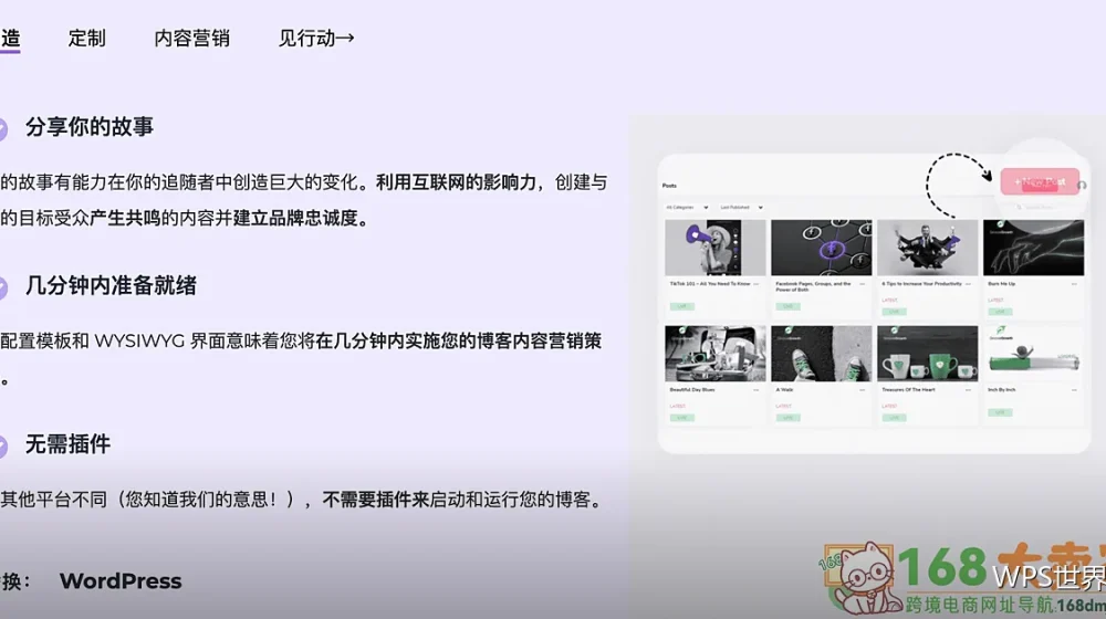 文本框与形状里的文字:位置稳才好看