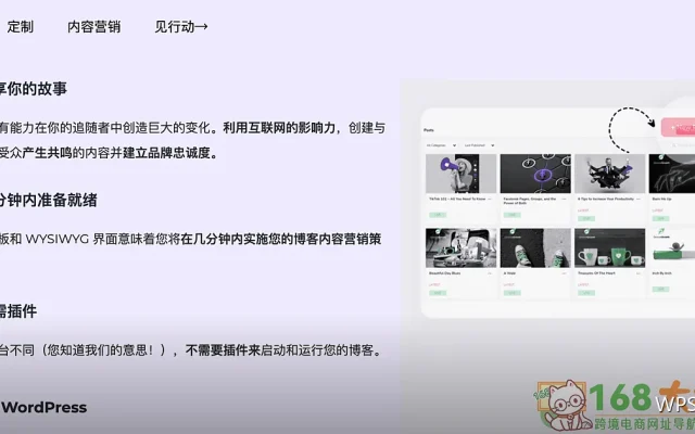文本框与形状里的文字：位置稳才好看